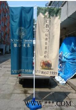 供应WBF03WBF03批发沙滩旗 P形旗 注水刀旗图1