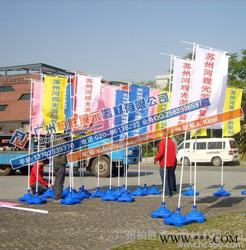 供应广州柏胜展示器材有限公司WBF01广州3米五米注水旗 沙滩旗 批发图3