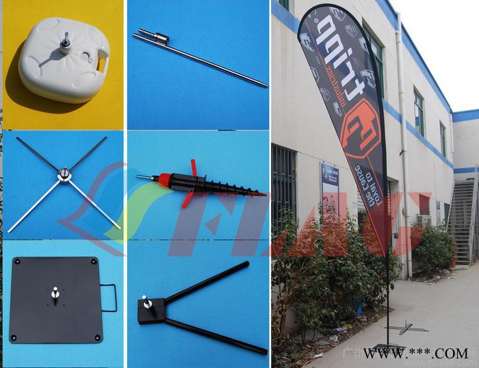 供应广州柏胜展示器材有限公司WBF01广州3米五米注水旗 沙滩旗 批发图2