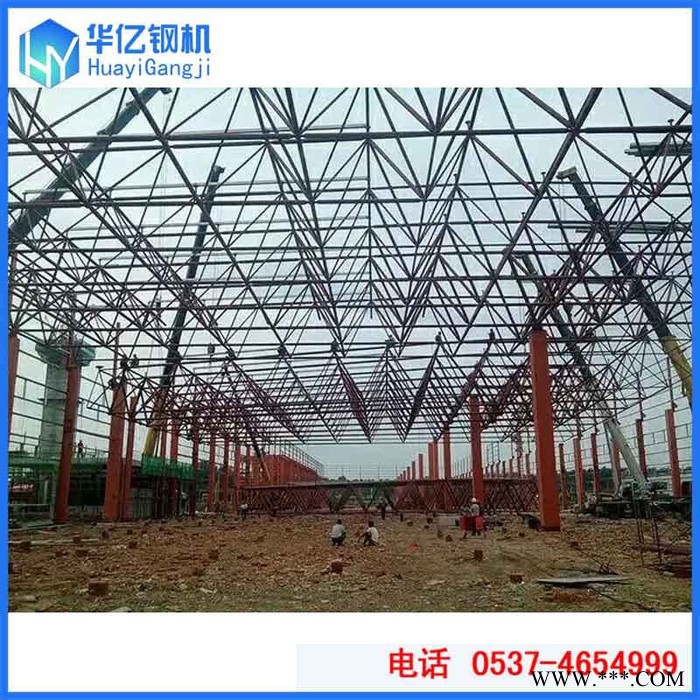 山东华亿专业承接网架工程/钢结构工程 设计、加工制作、安装图2