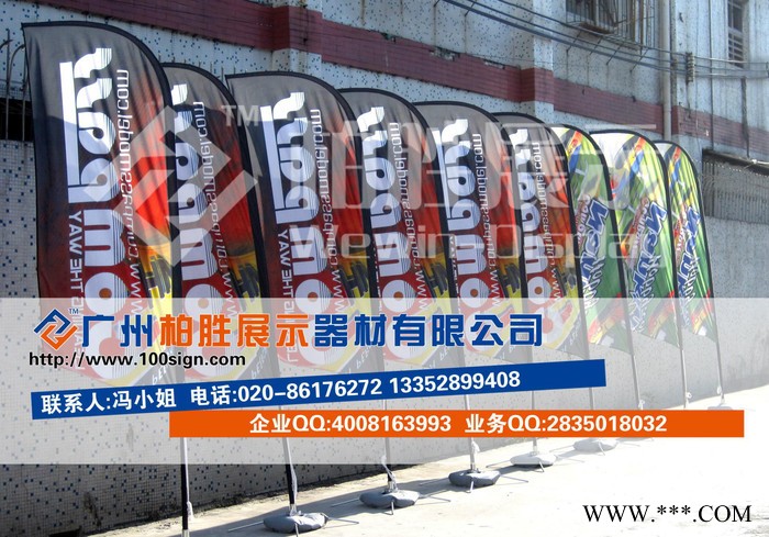 安徽省 注水刀旗 沙滩旗杆 户外全玻纤杆沙滩旗、水滴旗刀型旗图2