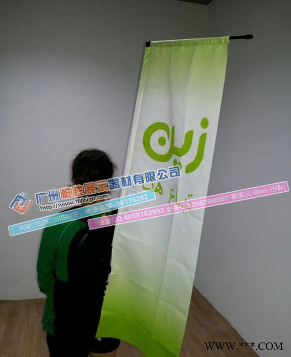 广州从化增城背包旗羽毛旗P型沙滩旗制作13352898418图3