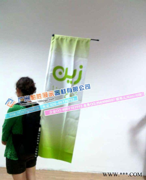 广州从化增城背包旗羽毛旗P型沙滩旗制作13352898418图2