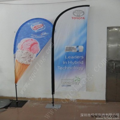 供应QQC同色旗腰沙滩旗，泪滴旗，刀旗 户外广告羽毛旗