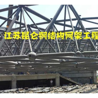 主营钢结构网架、网架、钢网架、网架配件设计加工安装一体工程
