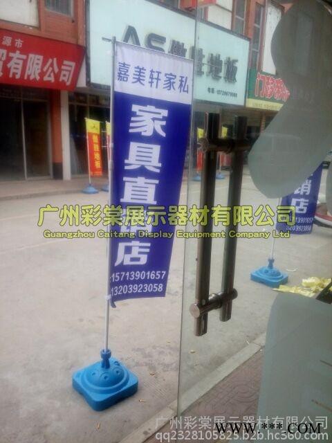 批发5米7米3米注水旗杆户外广告伸缩旗杆道旗刀旗旗子图2