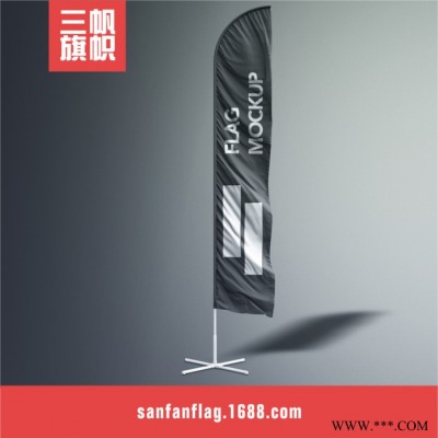 旗帜 户外广告旗 刀旗 水滴型方形沙滩旗 出口品质