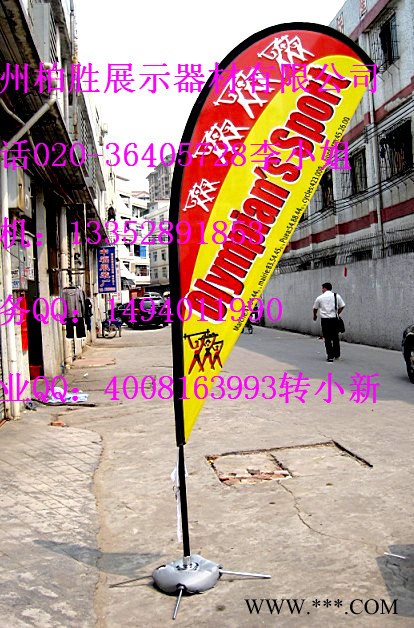 供应柏胜01沙滩旗刀旗，水滴旗，五米注水旗道旗，高品质生产厂家图2
