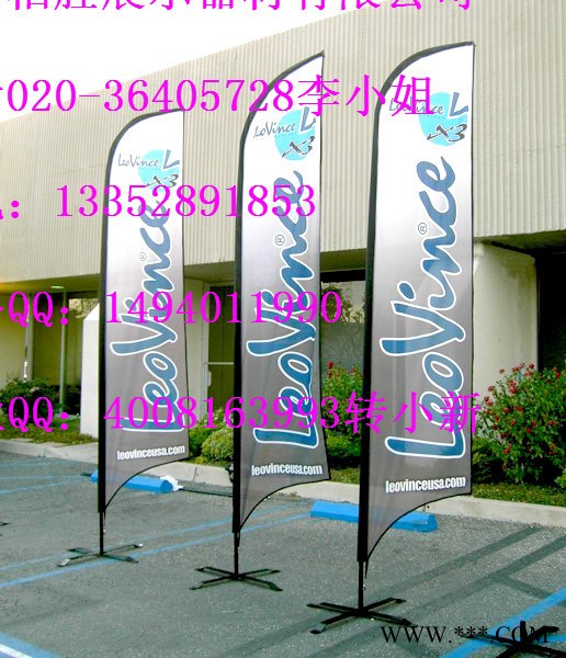 供应柏胜01沙滩旗刀旗，水滴旗，五米注水旗道旗，高品质生产厂家图3