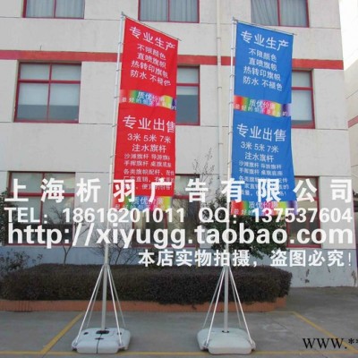 3米5米注水旗杆户外广告旗杆注水刀旗定做广告旗制作