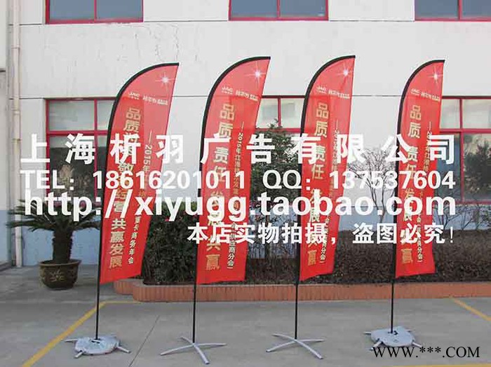 沙滩广告旗定做沙滩羽毛型制作户外广告刀型定做沙滩旗杆批发