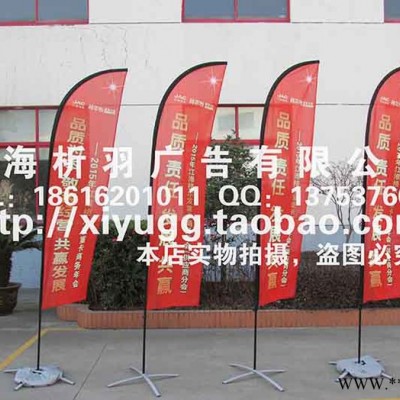 沙滩广告旗定做沙滩羽毛型制作户外广告刀型定做沙滩旗杆批发