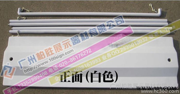 提供服务柏胜展示V1批发沙滩旗 P形旗 注水刀旗图3