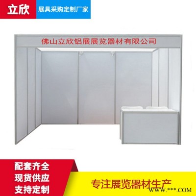八棱柱标摊生产厂家 展会摊位铝材展板配套工厂 特装展台搭建铝料 标准摊位材料供应商