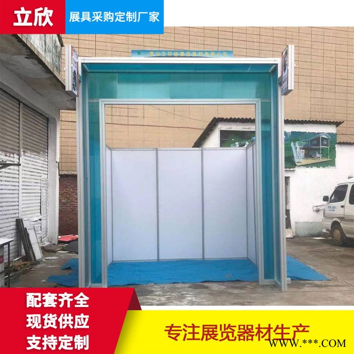 八棱柱标摊生产厂家 展会摊位铝材展板配套工厂 特装展台搭建铝料 标准摊位材料供应商图6