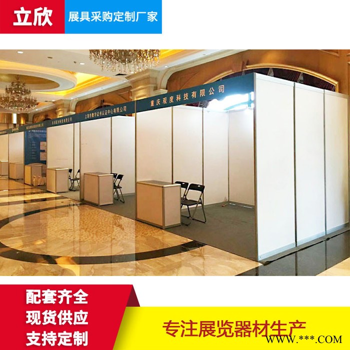 八棱柱标摊生产厂家 展会摊位铝材展板配套工厂 特装展台搭建铝料 标准摊位材料供应商图3