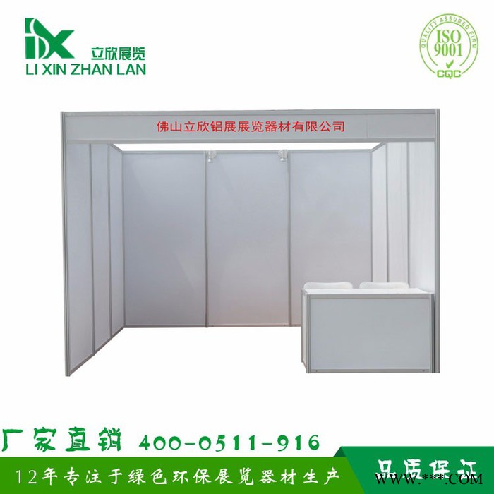 现货**展销会标摊展架,展览标摊,广交会标摊,八棱柱标摊展架