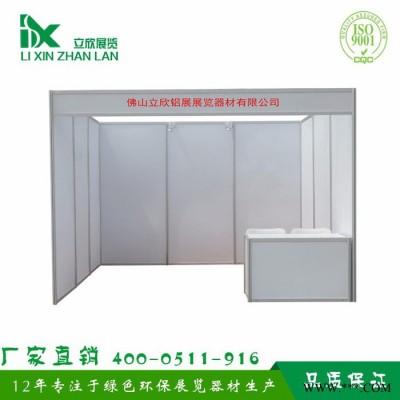 现货**展销会标摊展架,展览标摊,广交会标摊,八棱柱标摊展架