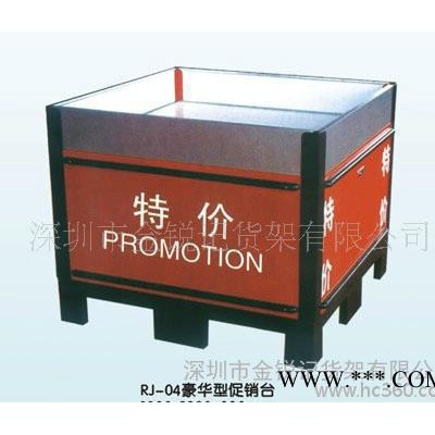促销台｜商场促销台｜堆头车｜超市货架｜展示台