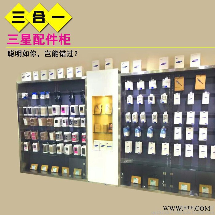 广东海盟三合一三星手机展示货架配件柜**柜厂家批发图4