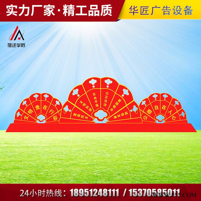 【华匠】 专业生产核心价值观立牌 可根据客户需求定制 核心价值观指示牌图2