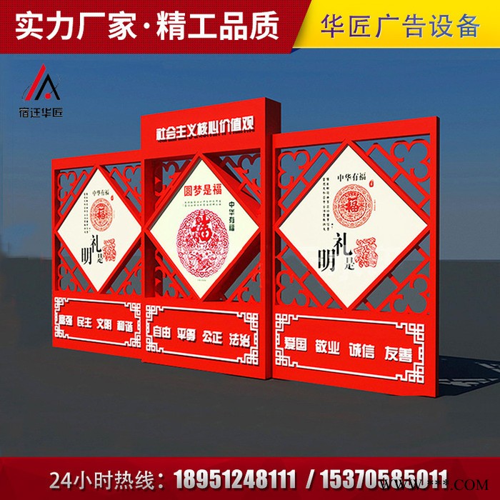 【华匠】 专业生产核心价值观立牌 可根据客户需求定制 核心价值观指示牌图4