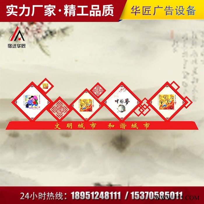 【华匠】 专业生产核心价值观立牌 可根据客户需求定制 核心价值观指示牌图5