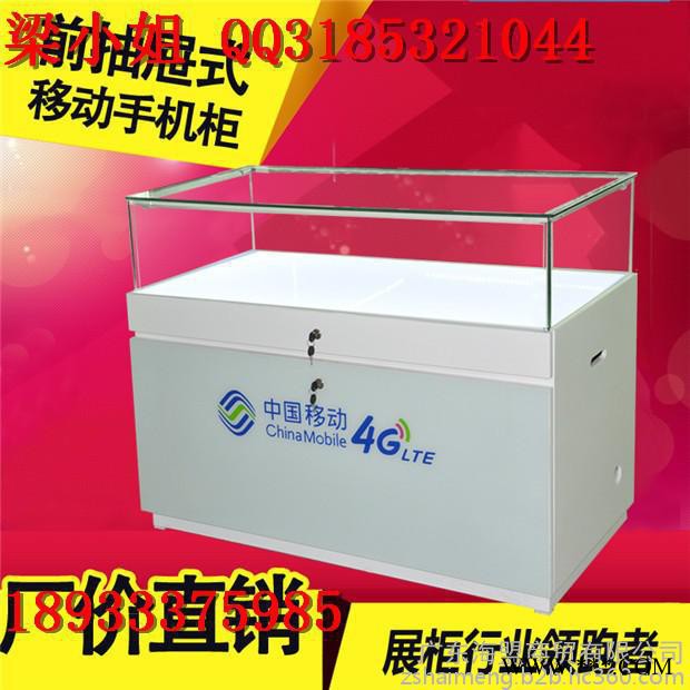 **4G手机展示柜新款陈列柜**柜体验台定做图8
