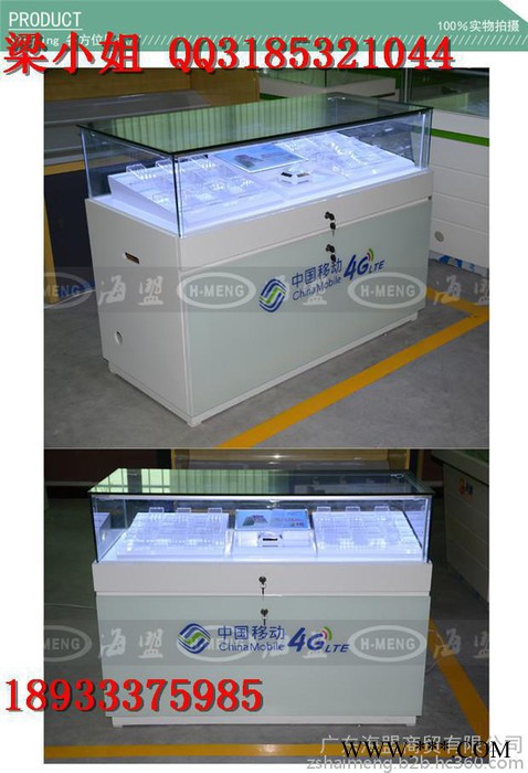 **4G手机展示柜新款陈列柜**柜体验台定做图6