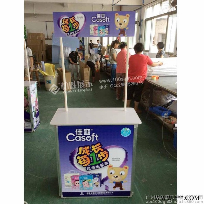 **佳爽铝促销台 铝框直型促销桌小额批发 加工折叠促销台图3