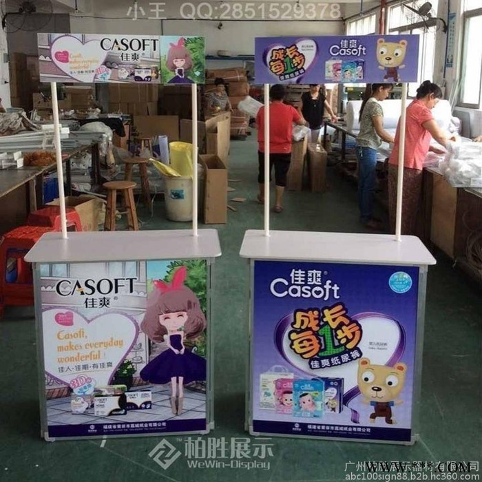 **佳爽铝促销台 铝框直型促销桌小额批发 加工折叠促销台图5