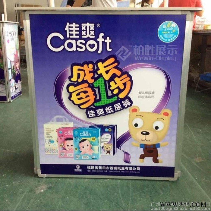 **佳爽铝促销台 铝框直型促销桌小额批发 加工折叠促销台图7