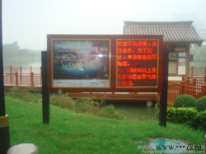 寒窑立牌照标牌、标识系统、环境导视牌图4
