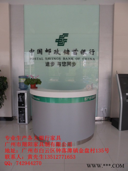 供应工行弧形接待台 (2)图2