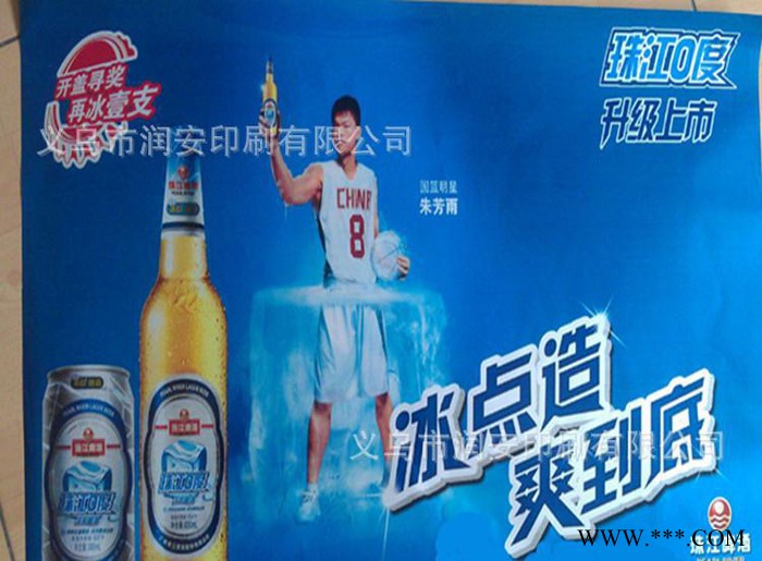 订制 LG广告膜 复合塑料广告海报卷膜 大幅食品广告膜 围栏图2