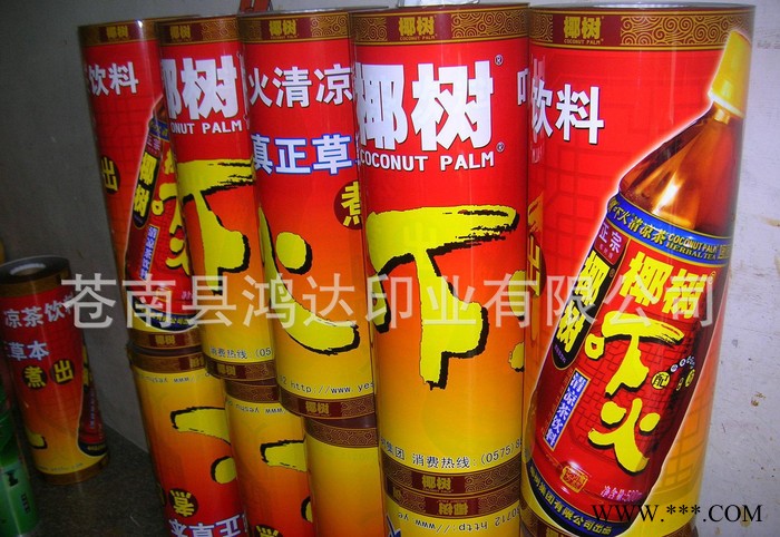 定制复合广告膜帷幔 帷幔围栏膜 堆头膜