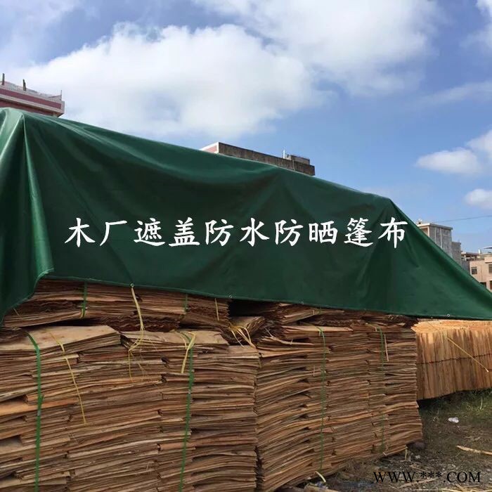 供应创云牌加厚500g防水防晒防雨篷布 货车篷布  遮阳布图3