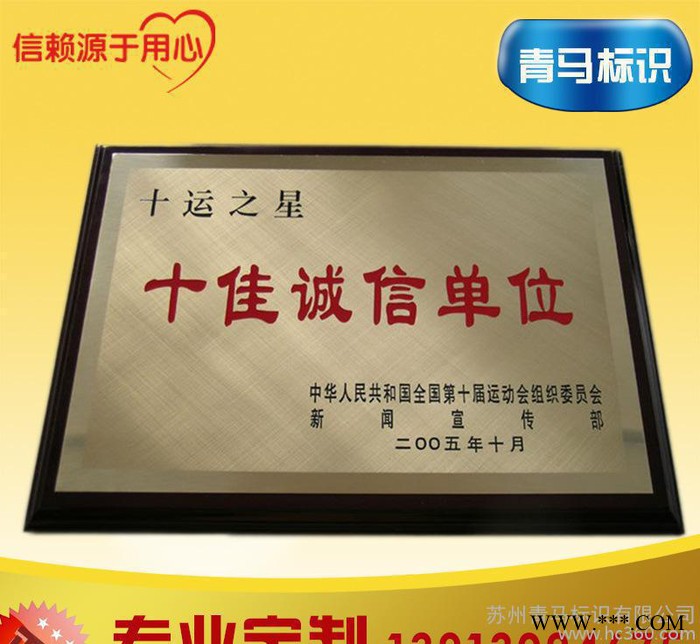 订制 汽车标识标识标牌/i学校指示牌/多工能指示牌/立牌图3