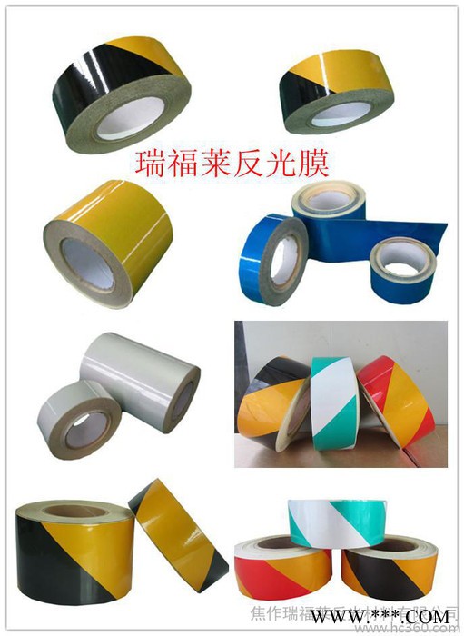 供应瑞福莱3100江西反光膜，单色膜，广告膜图3