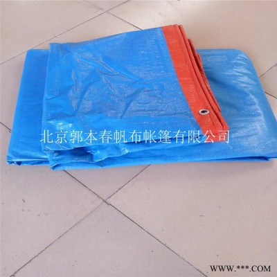 生产篷布 防水遮阳布 蓝桔色PE布隔热防雨布塑料PE雨棚帆布油布