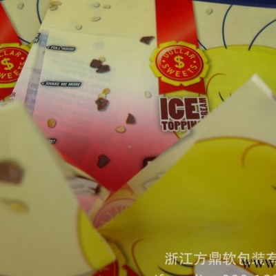 【厂商】收缩标签生产/复合自动膜定做/围栏广告膜订做