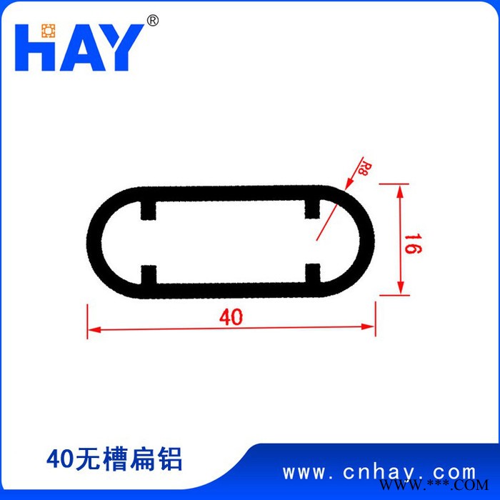 厂价直销展示架专用40双槽扁铝,八棱柱扁铝,标摊联板,八棱柱横梁图4