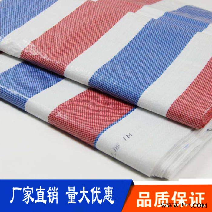 厂家彩条 布防雨防水塑料布 单覆膜三色遮阳布雨蓬布批发图2