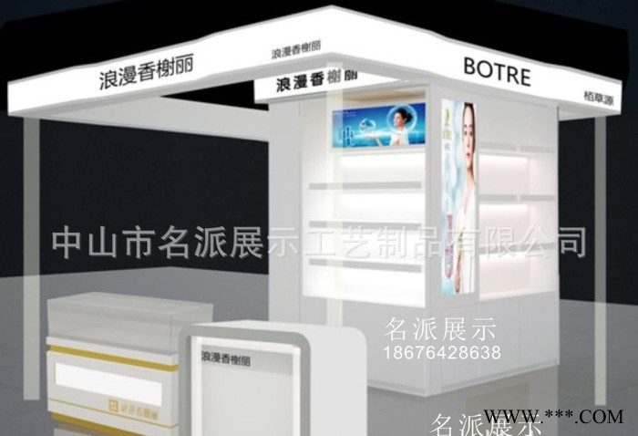 护肤品展示柜 化妆品展示柜 护发用品**柜图2