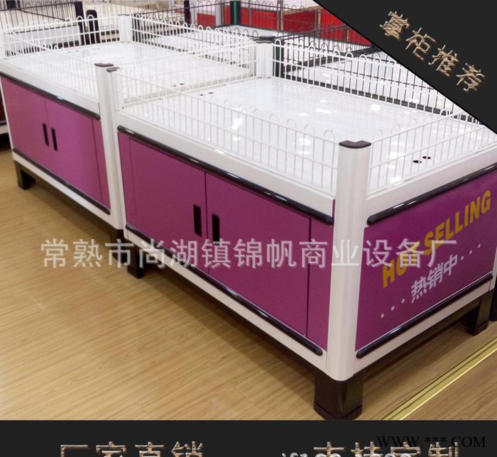专业生产超市促销台/特价台/堆头/花车图3