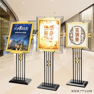 专业承接定制酒店大堂水牌迎宾牌立牌指示牌立式导向指引不锈钢定制广告展示架