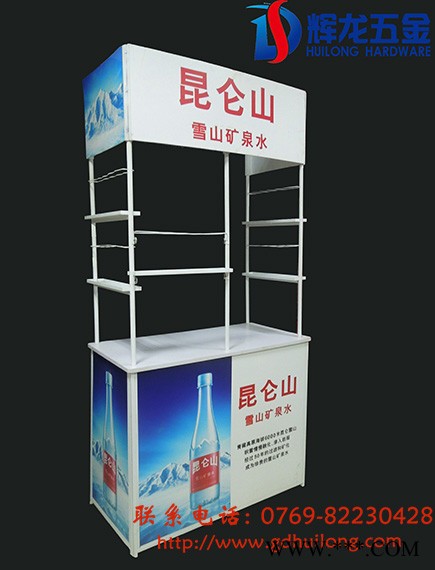 美好食品促销台、加多宝凉茶促销台、昆仑山矿泉水促销台图3