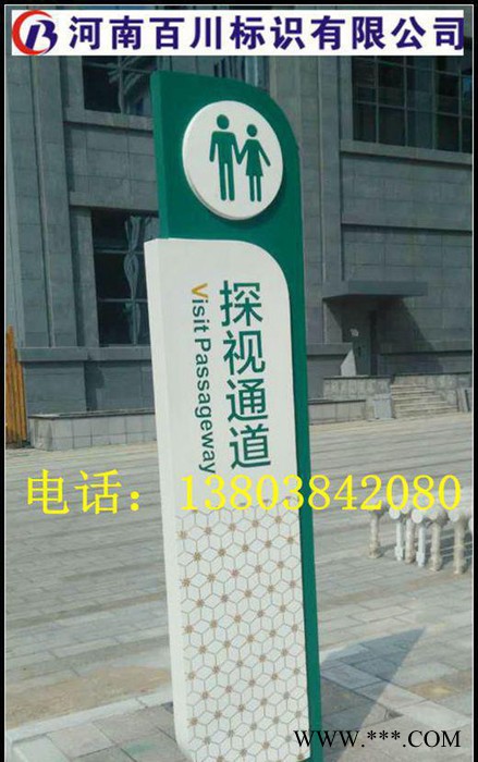 **推荐  医院停车场立牌  景区学校停车导示牌 订制加工图3