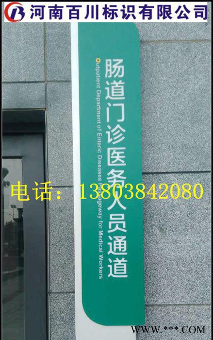 **推荐  医院停车场立牌  景区学校停车导示牌 订制加工图2