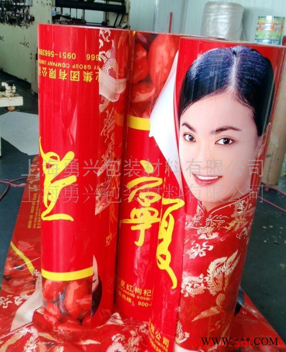广告围膜 全背胶海报 广告围栏膜 户外广告膜图3